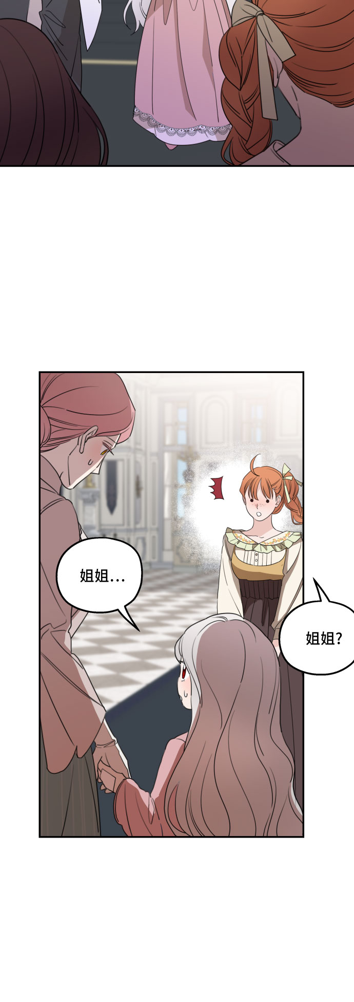 第35话27