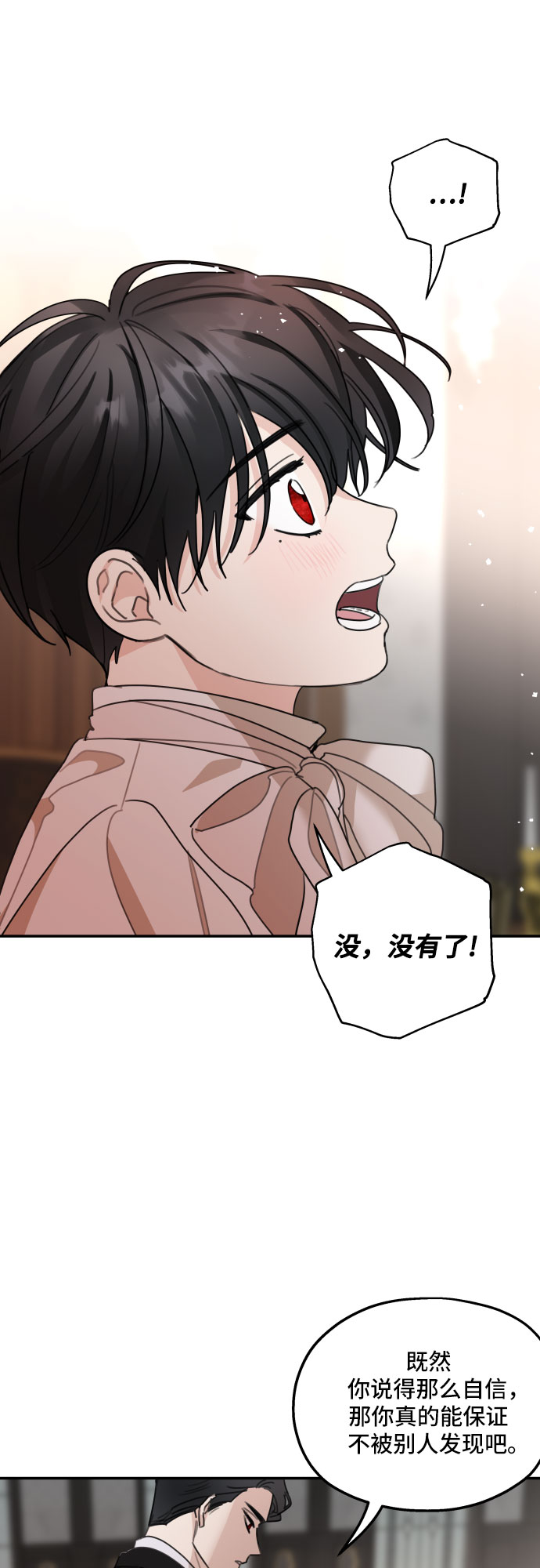 第10话45