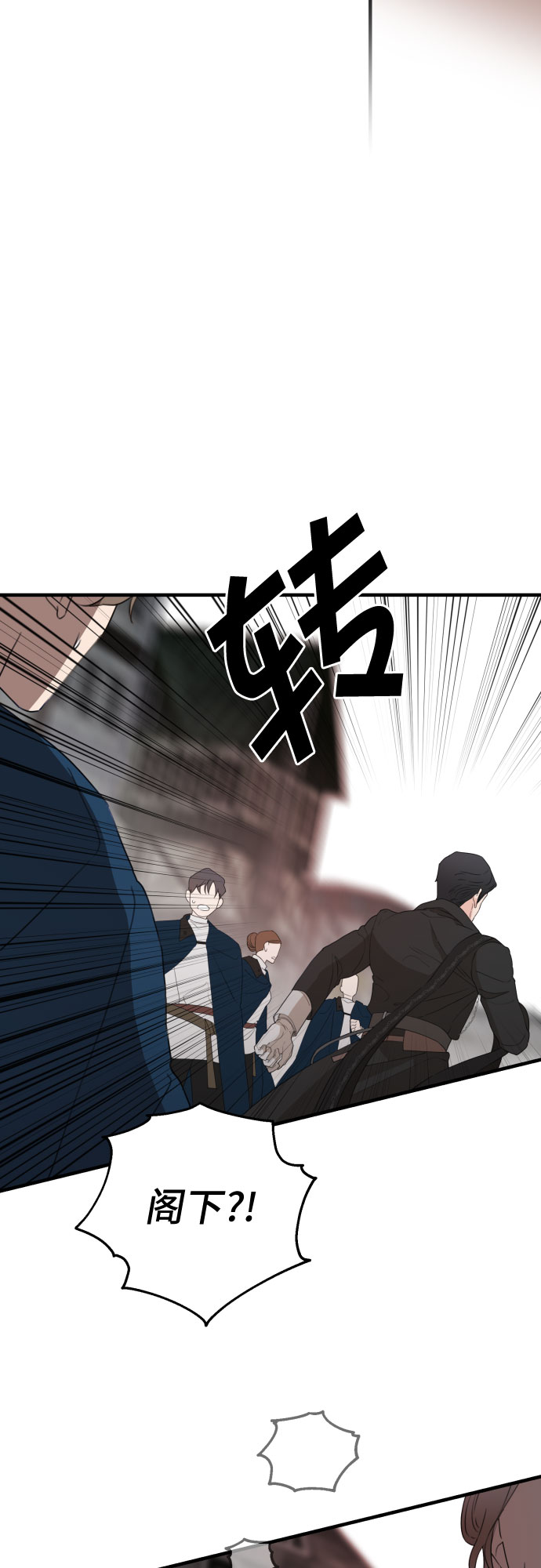 第25话3