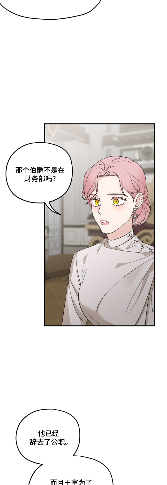 第53话41