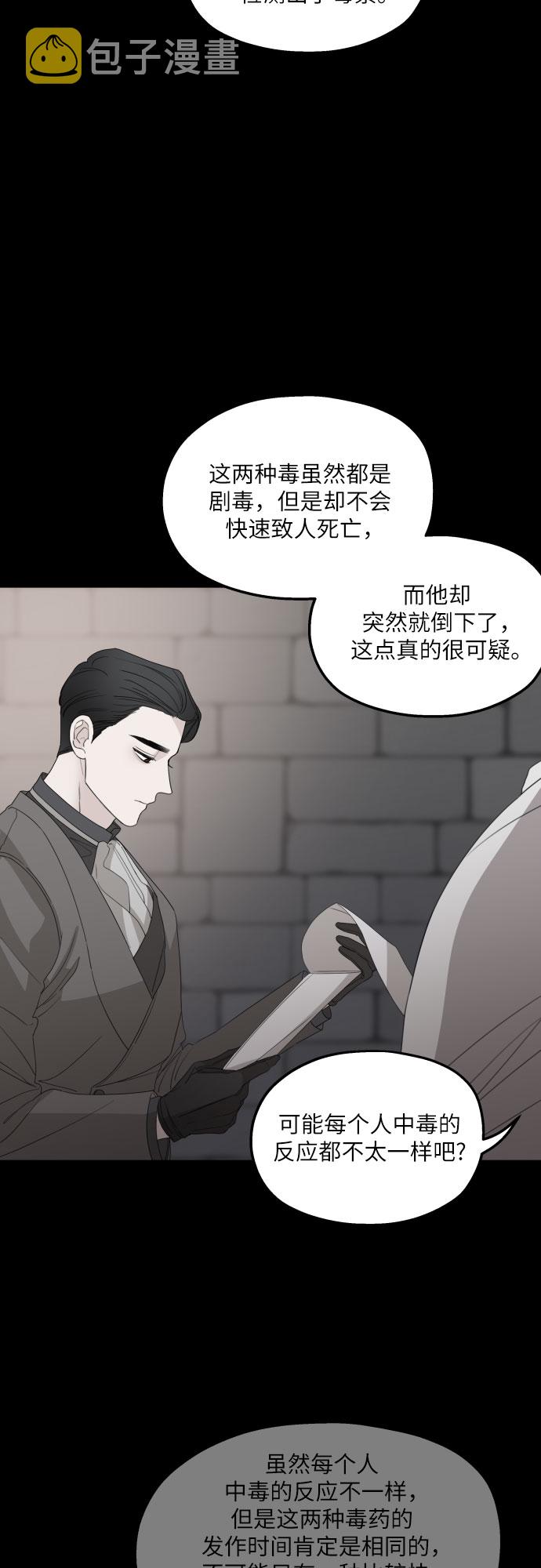 第30话9