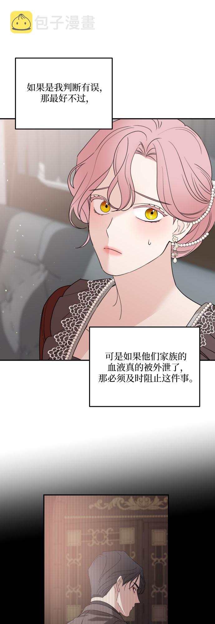 第30话36
