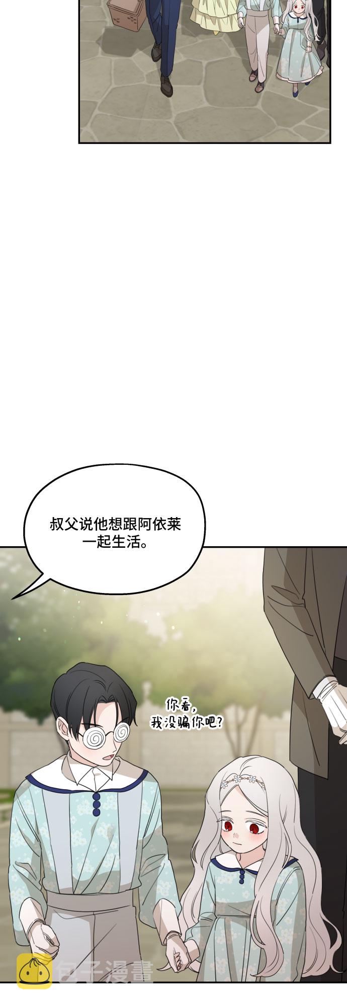 第36话23