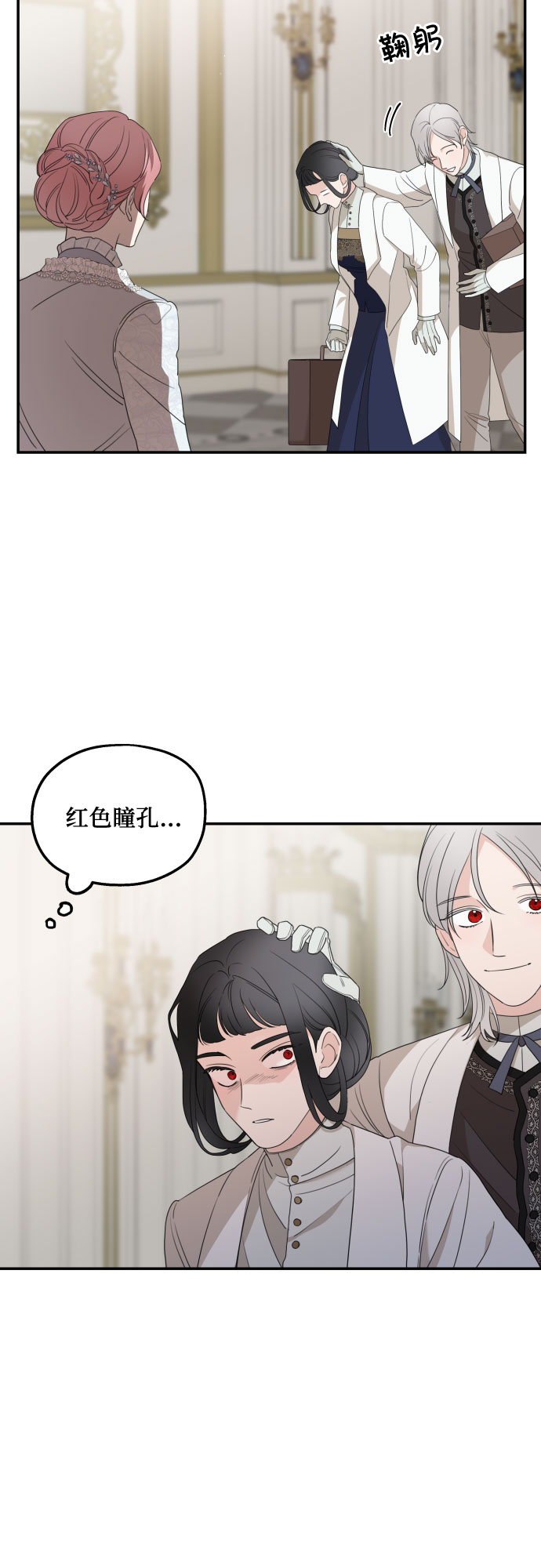 第33话36