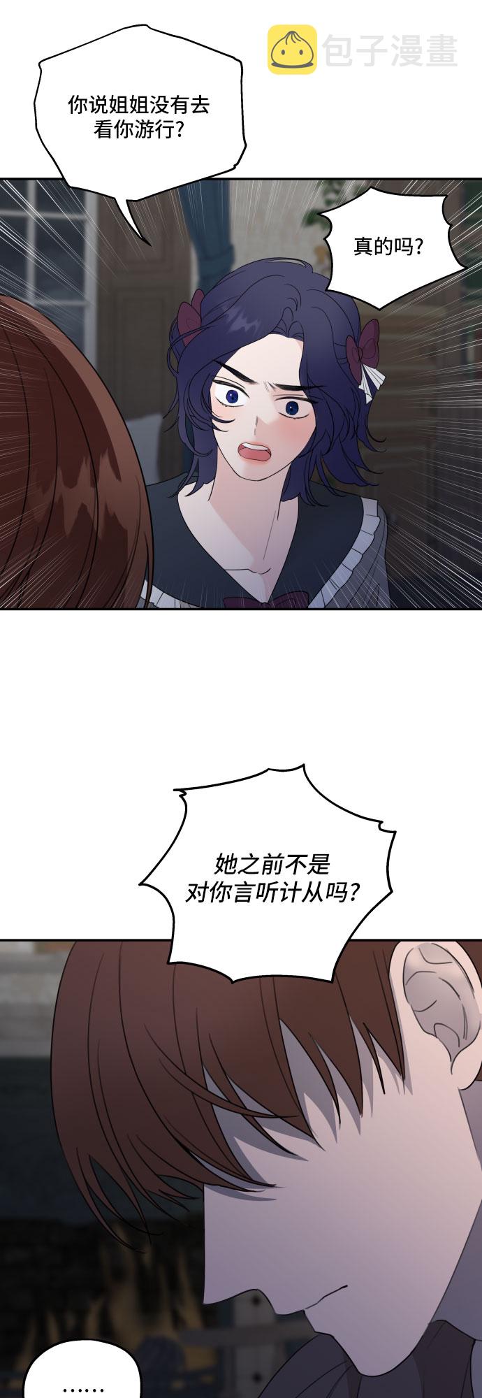 第22话2