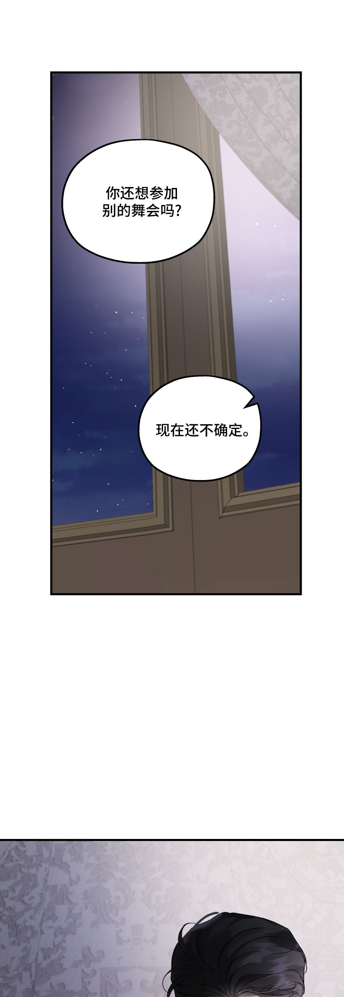 第45话40