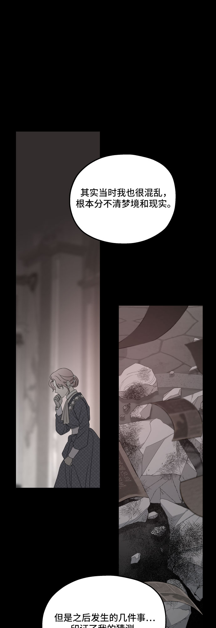 第40话42