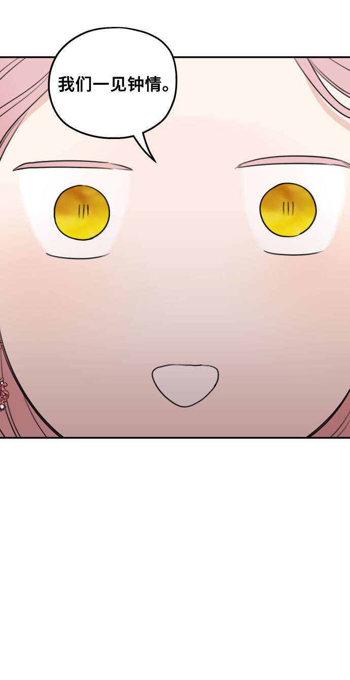 第44话49