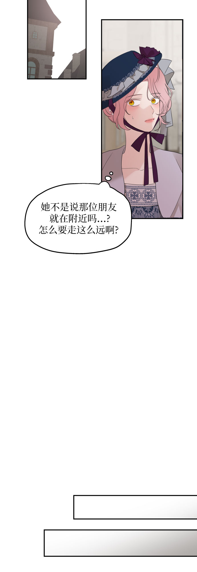 第23话58