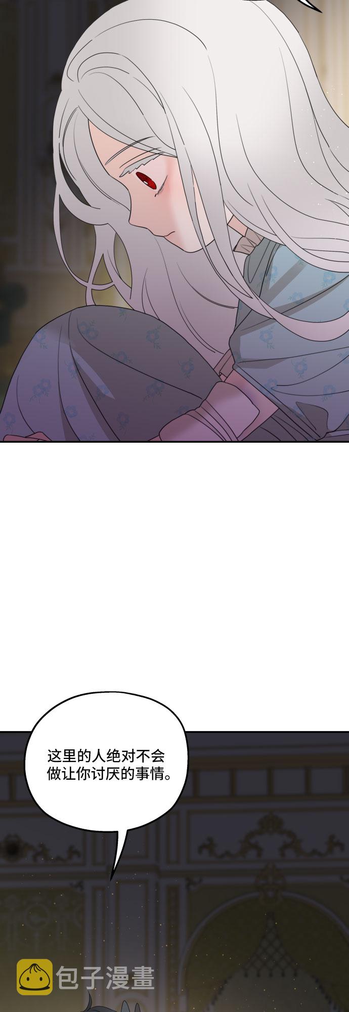 第34话14