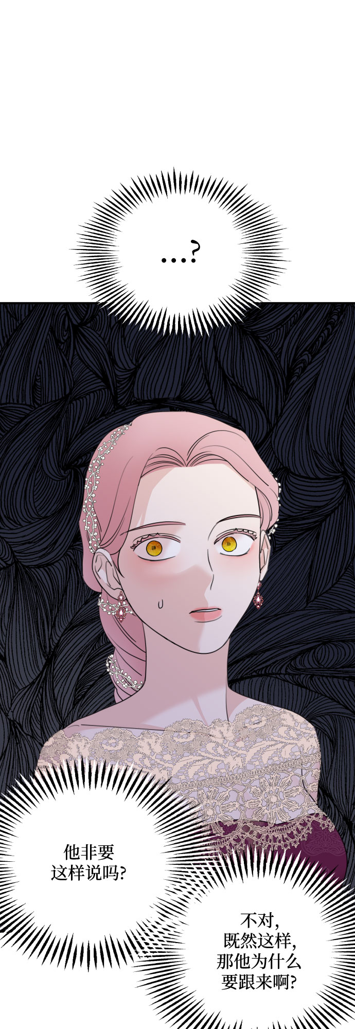 第45话18