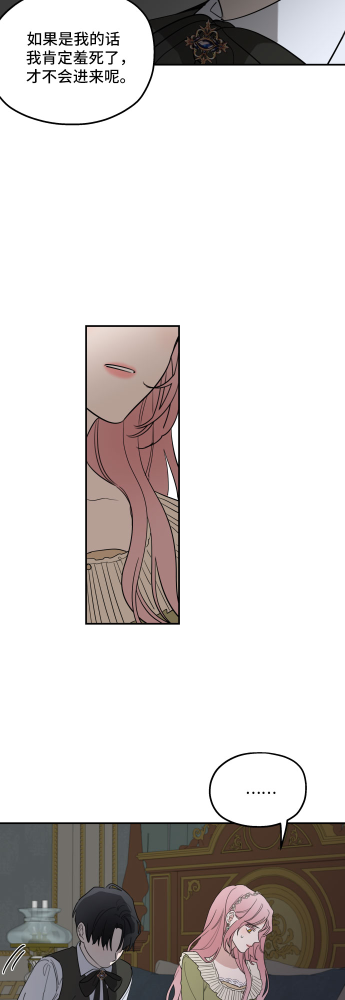 第7话12
