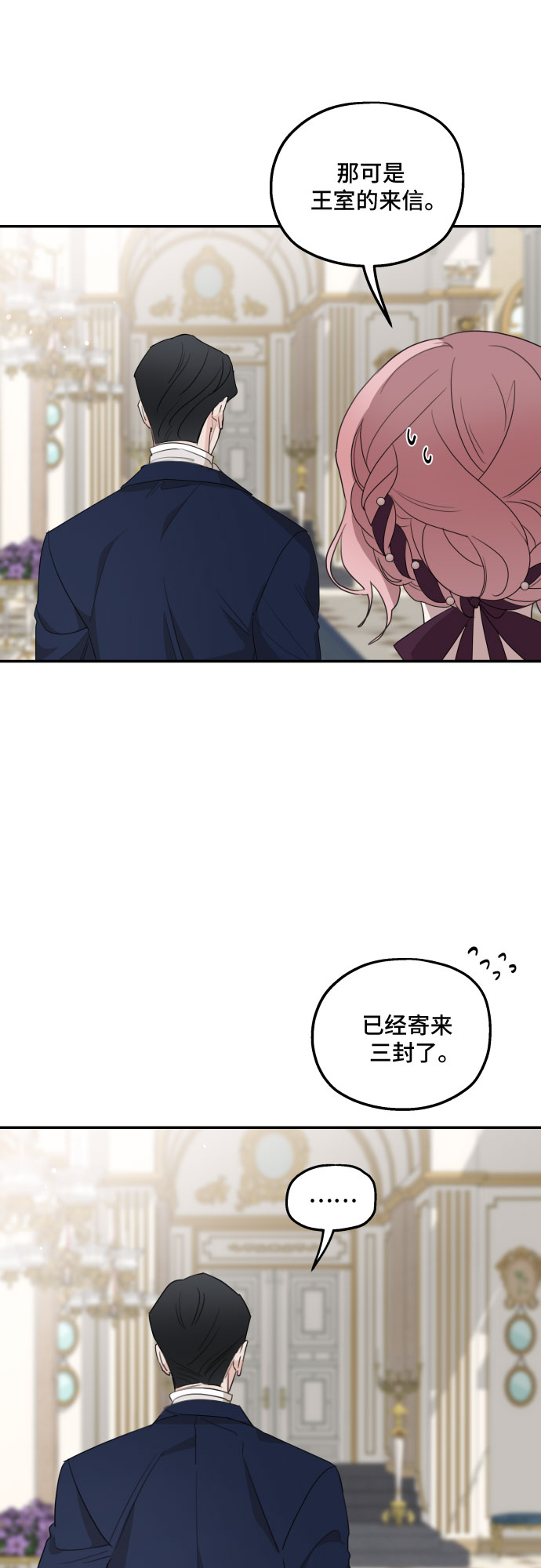 第19话41