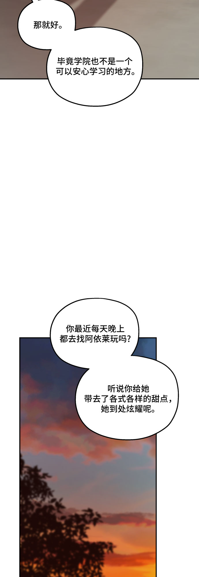 第42话38
