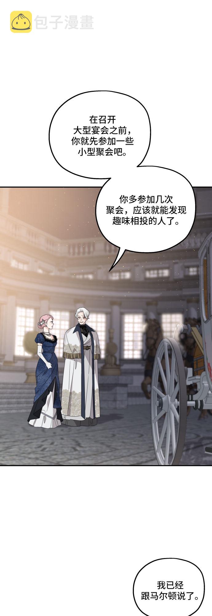 第39话3