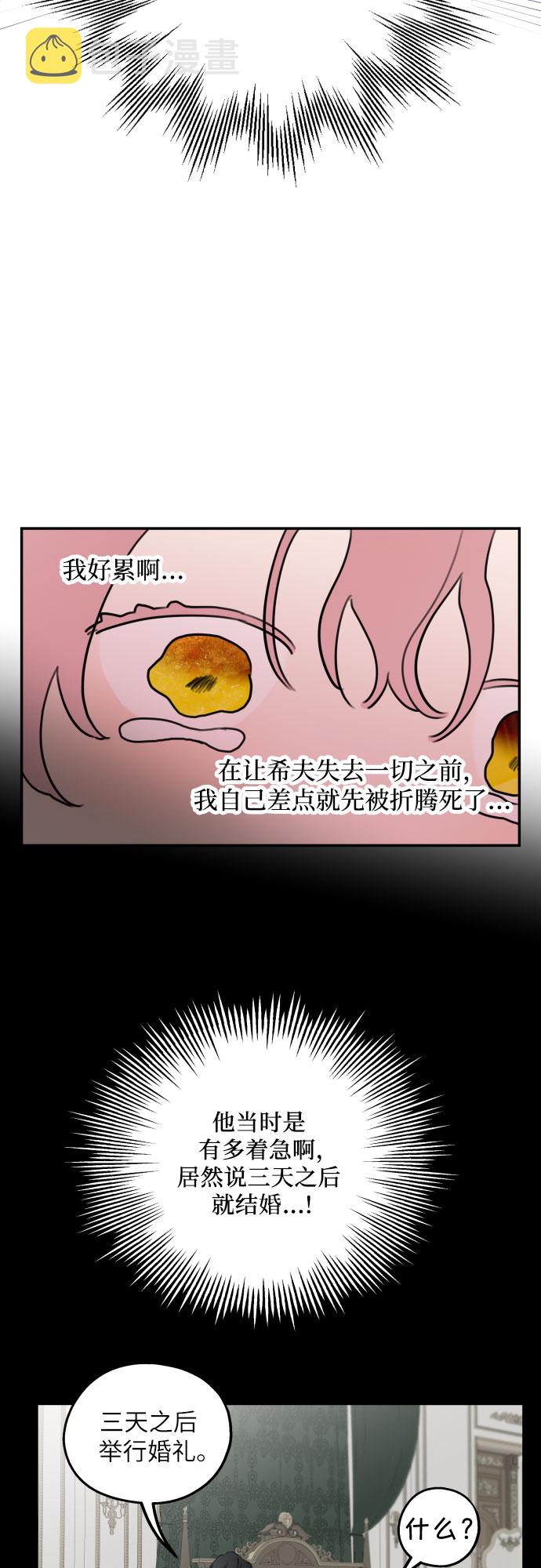 第4话31