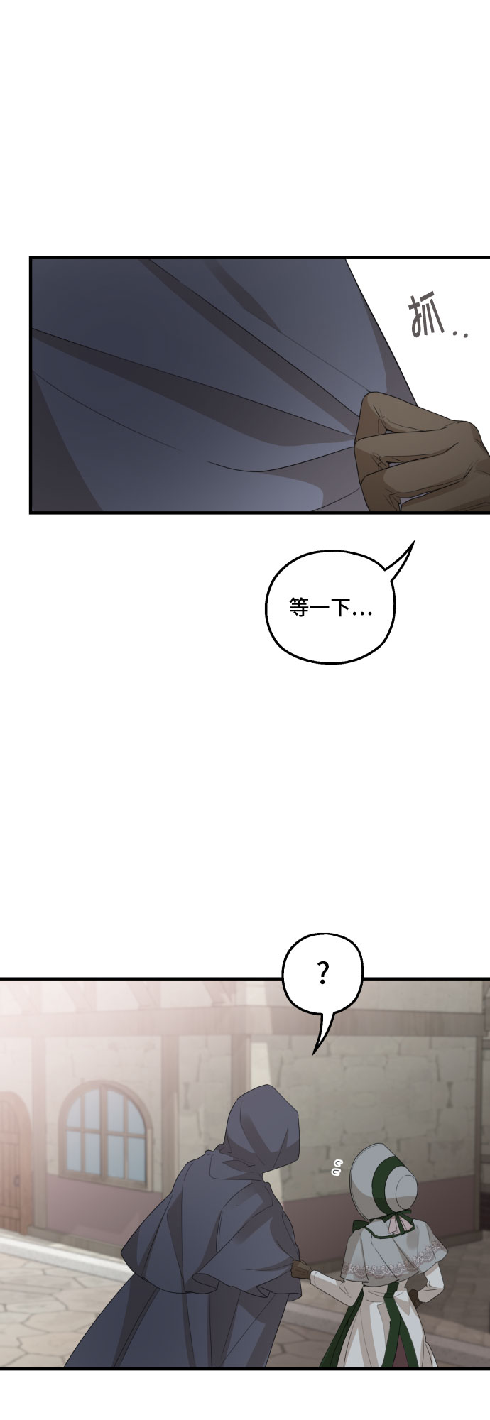 第27话39