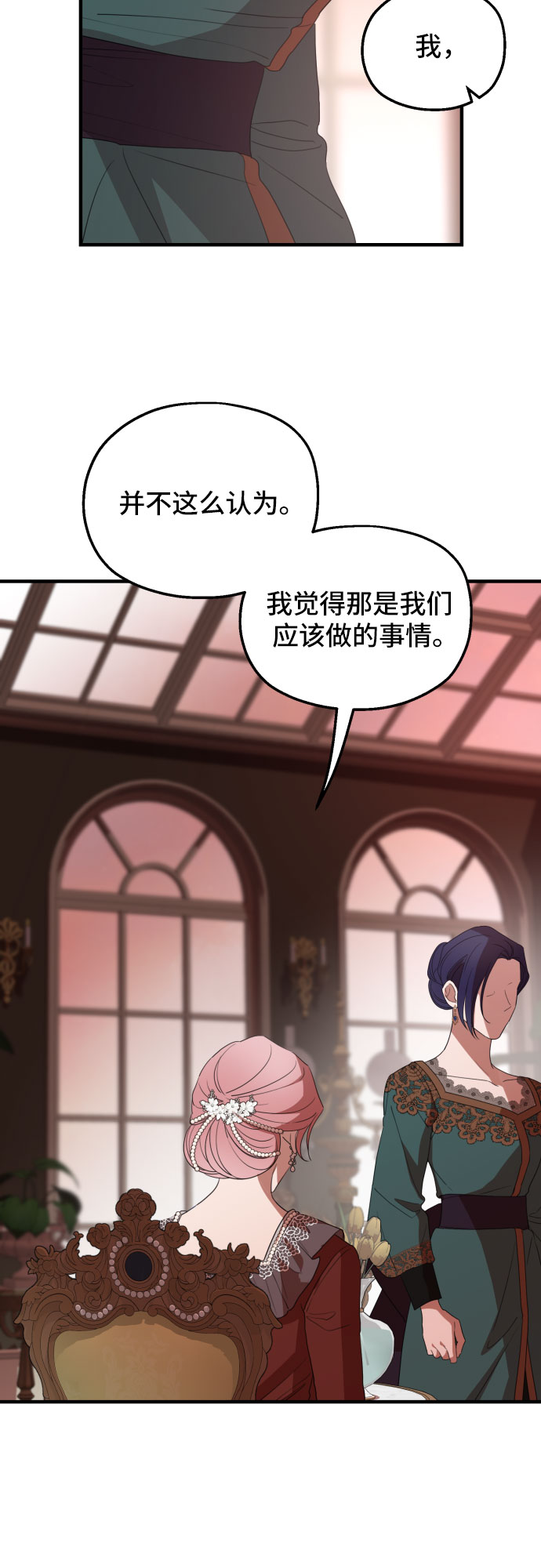 第31话45