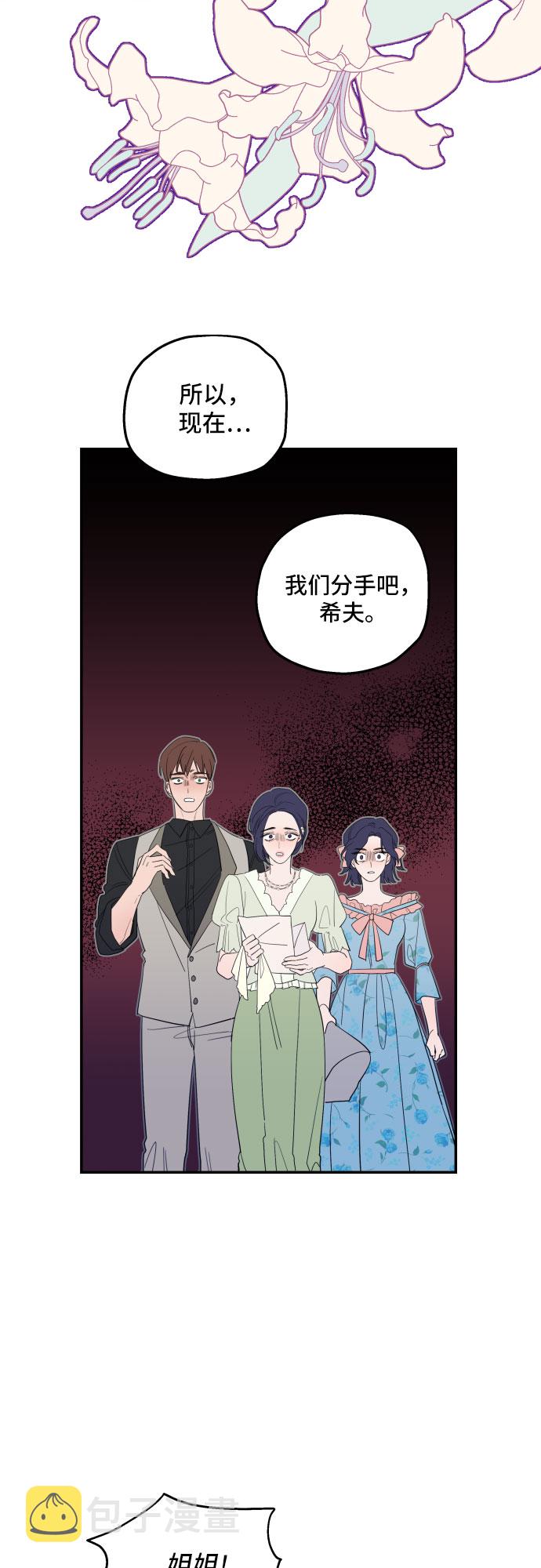 第4话12