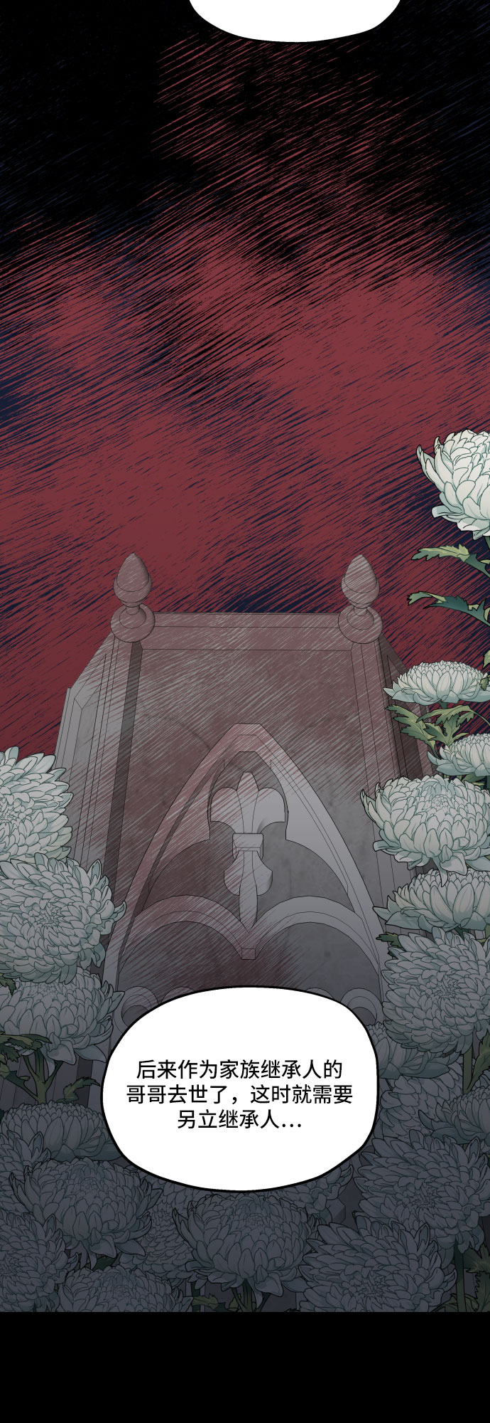 第21话14