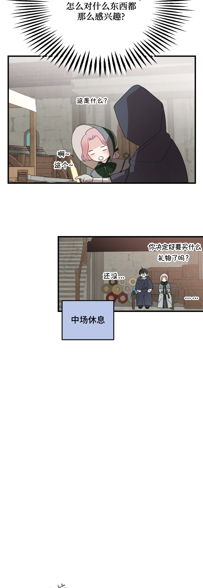 第27话51