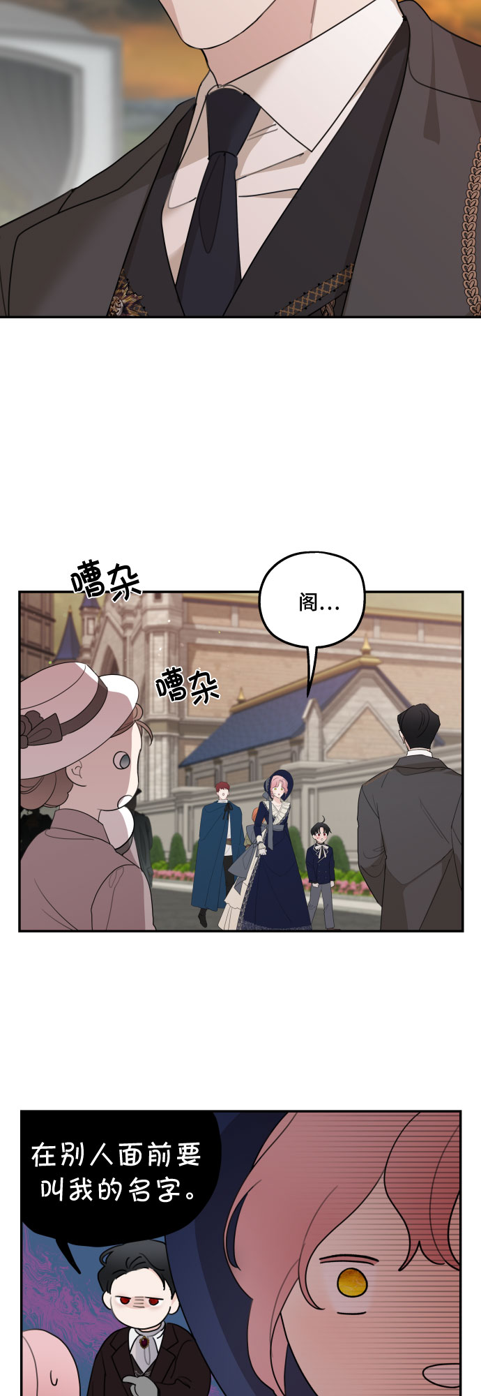 第18话37