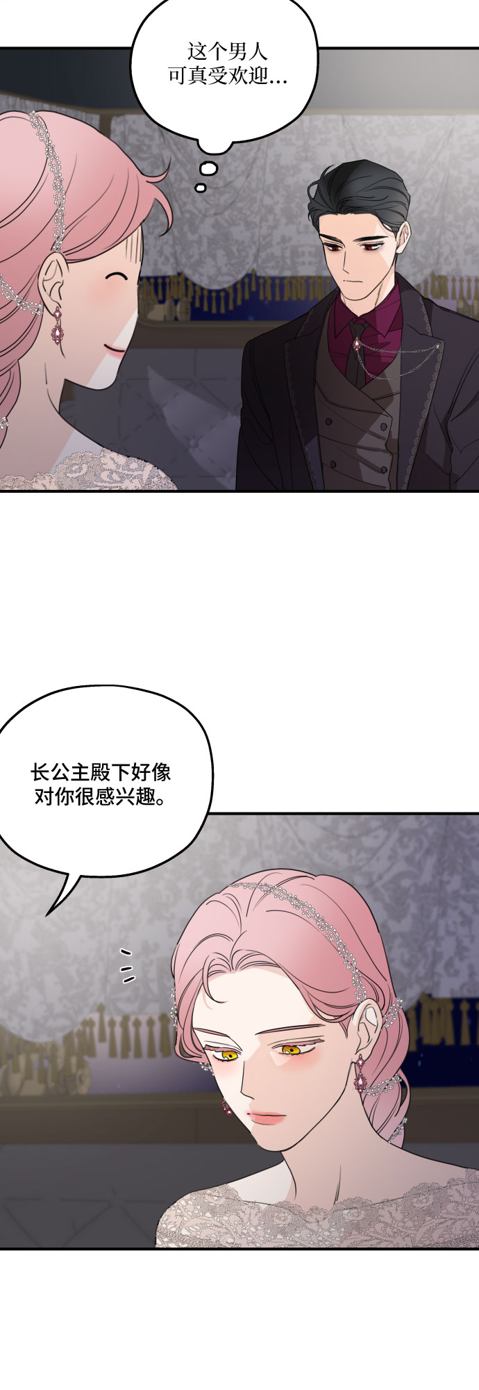 第45话33