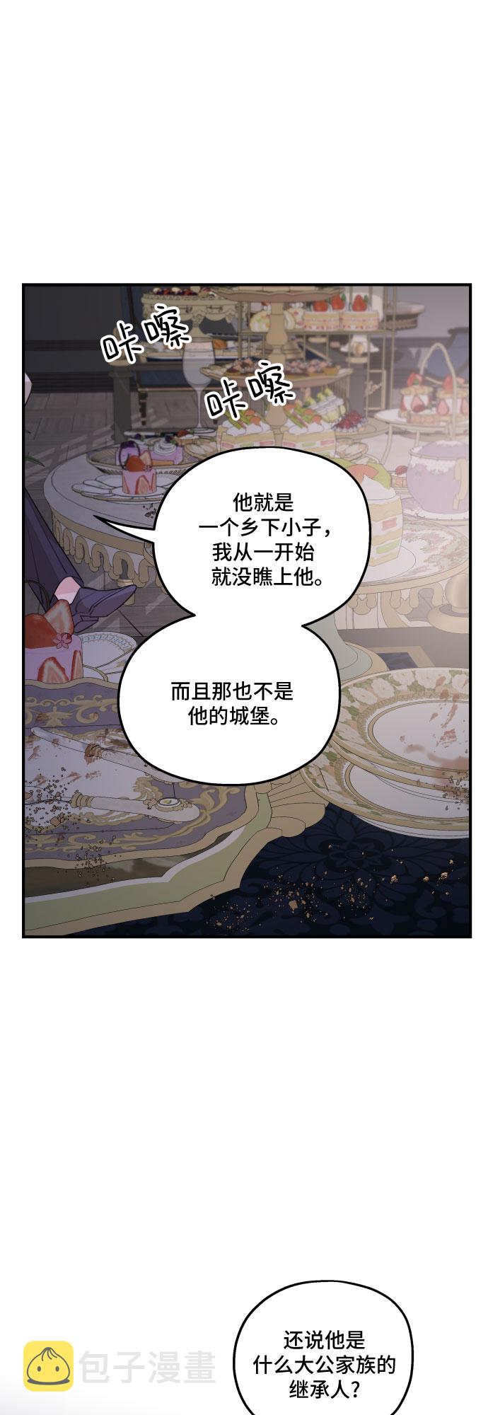 第49话38