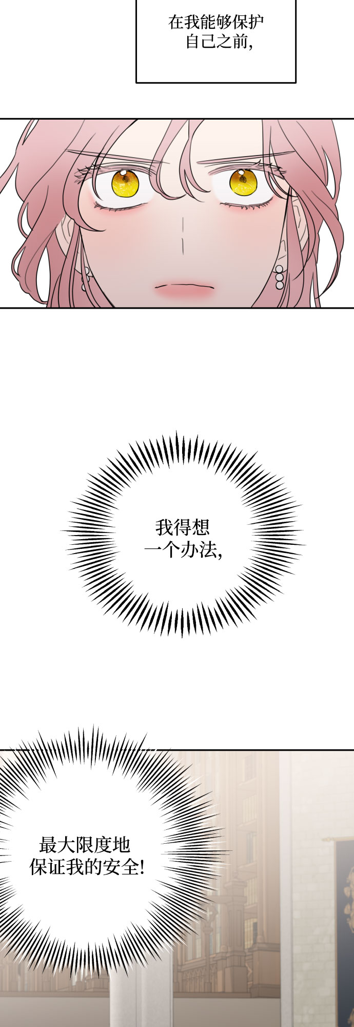 第1话68