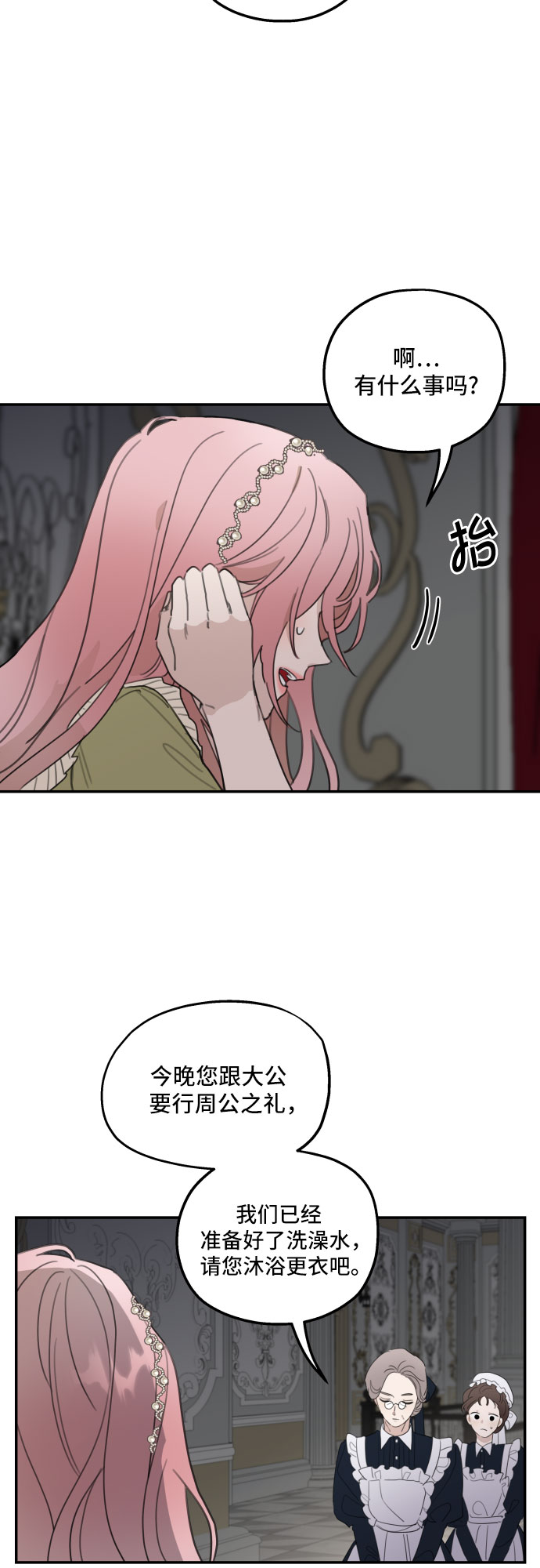 第7话25