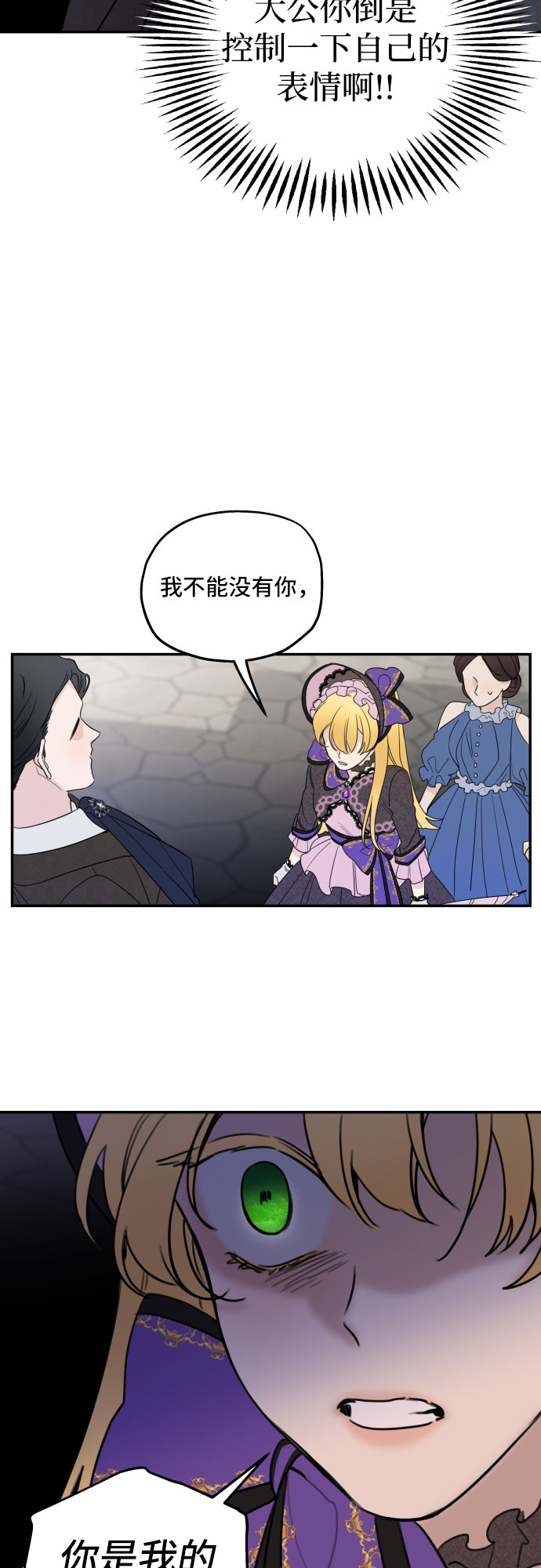 第5话9