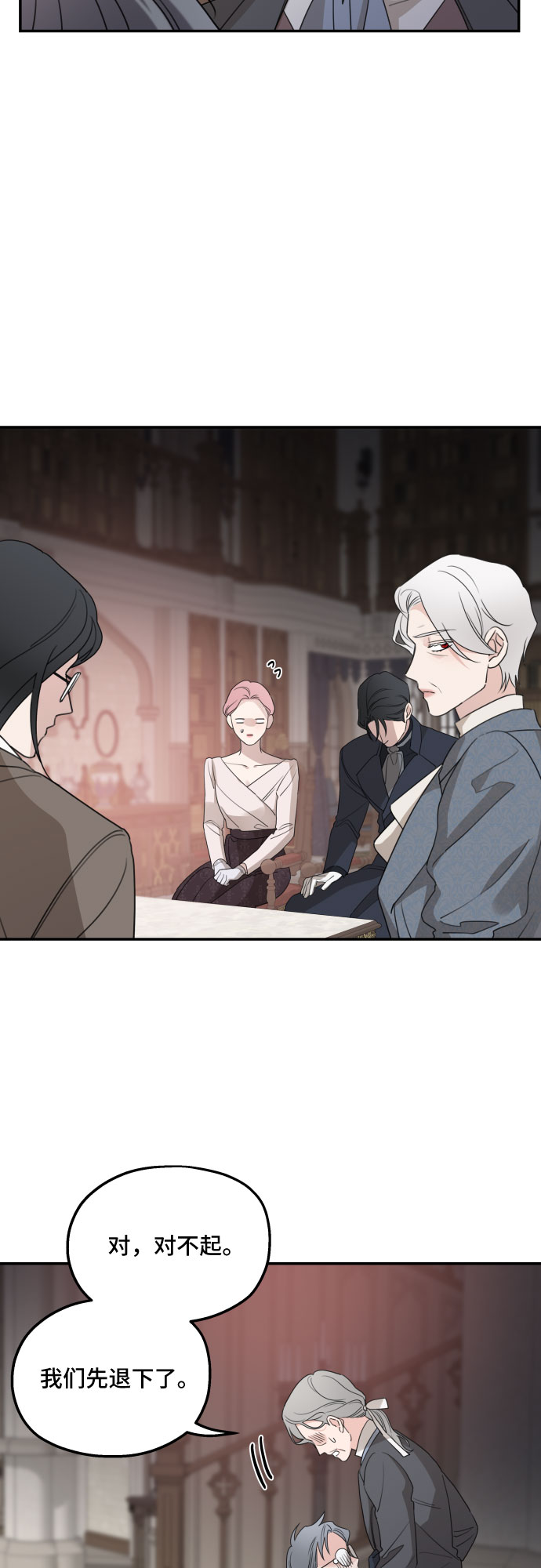 第41话8
