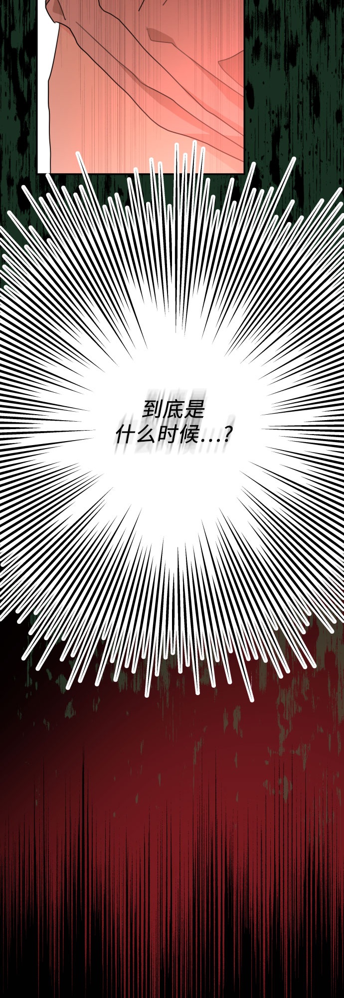 第21话34