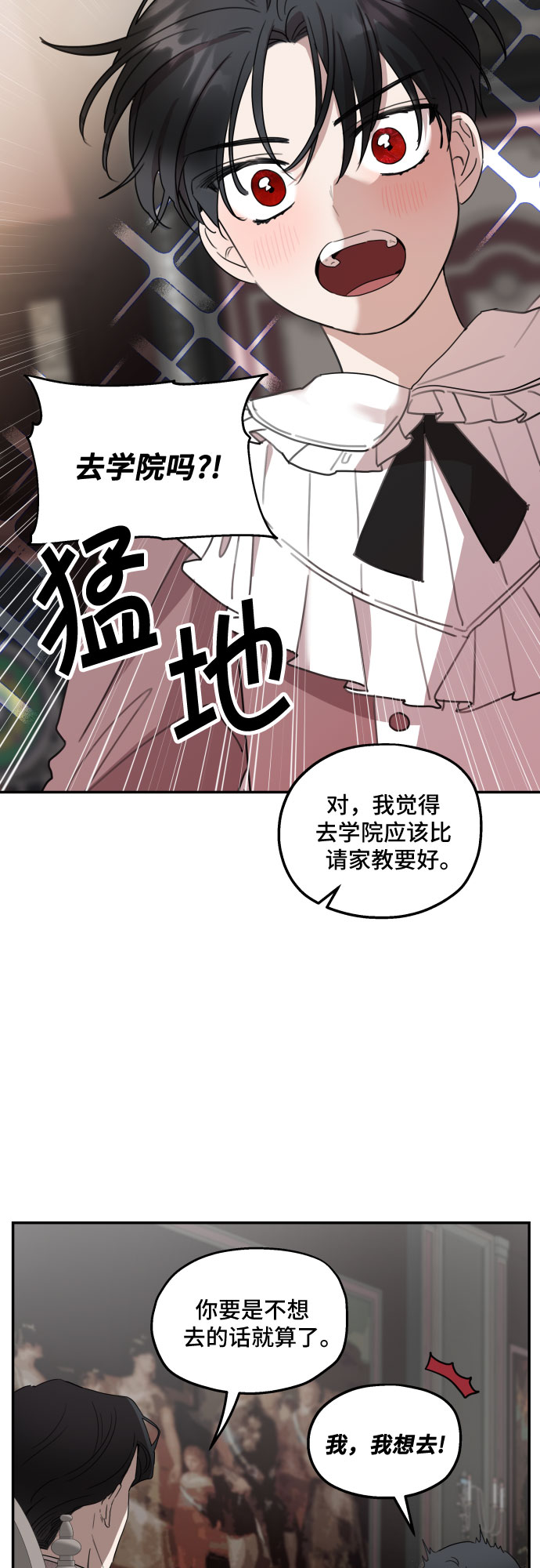 第14话15