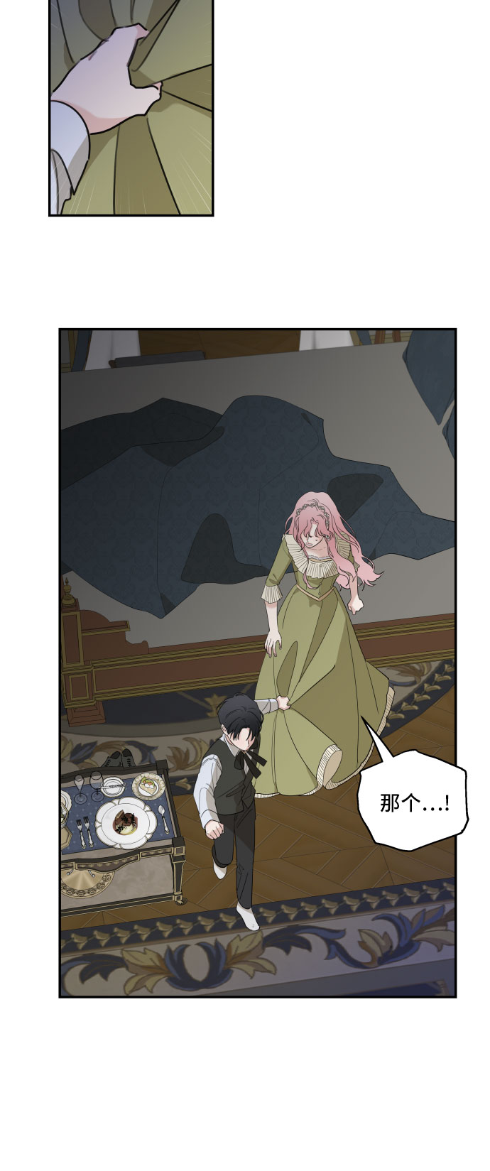 第7话20