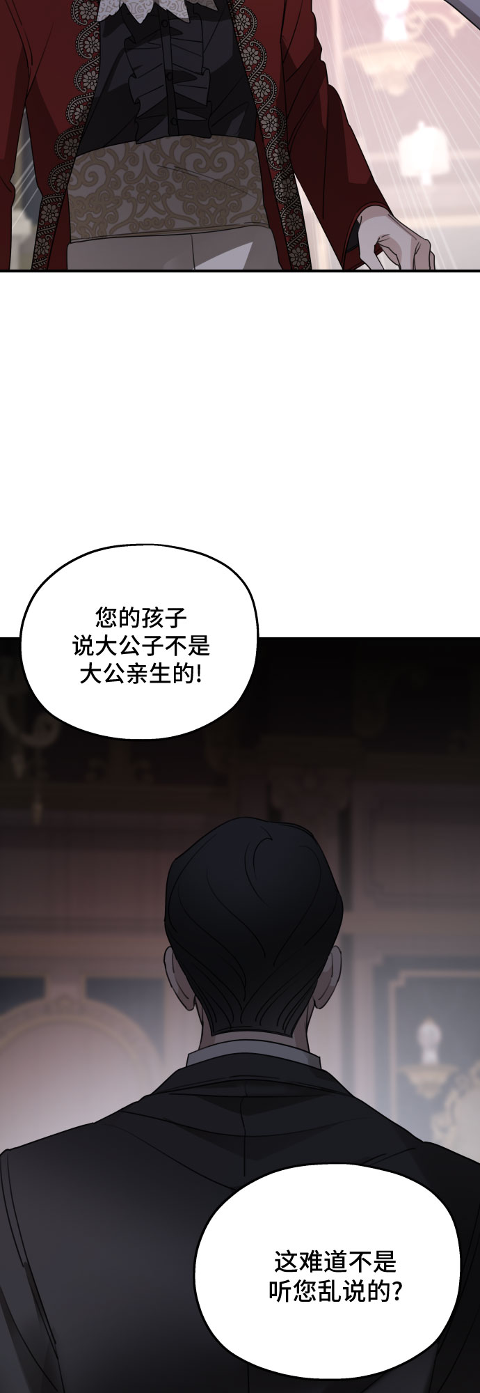 第51话17