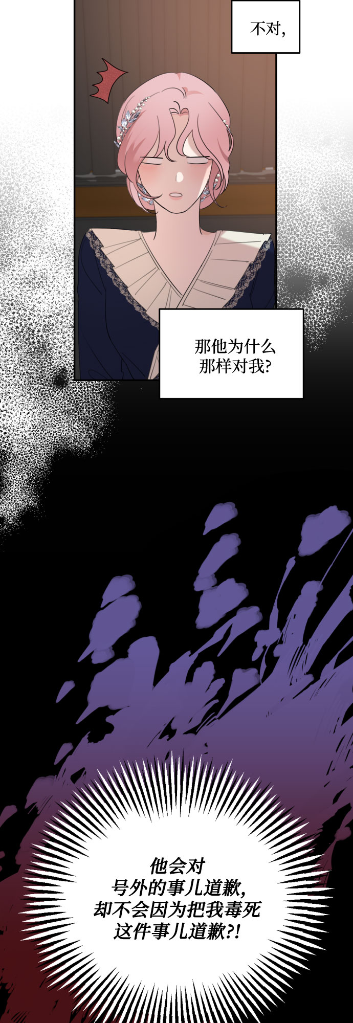第18话71