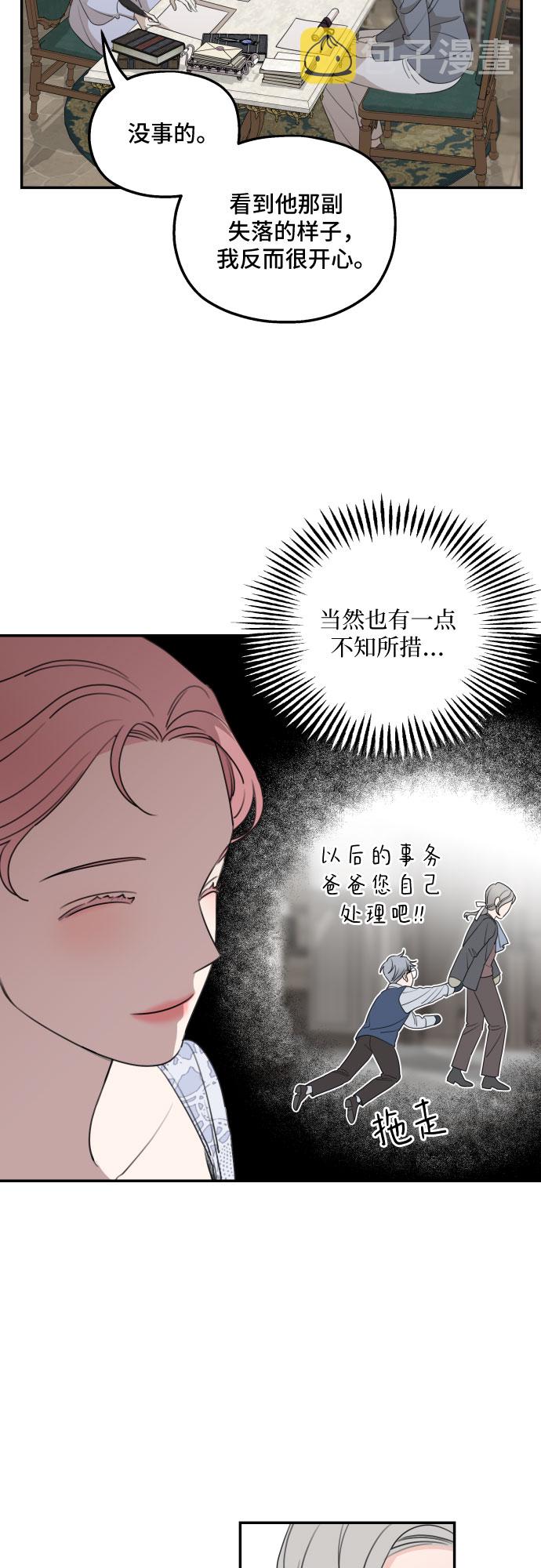 第42话26