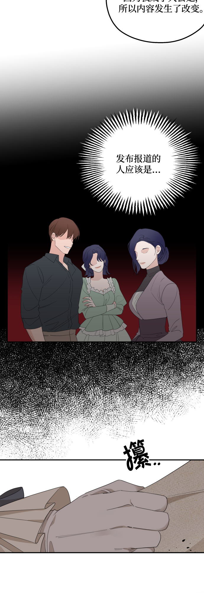 第17话57