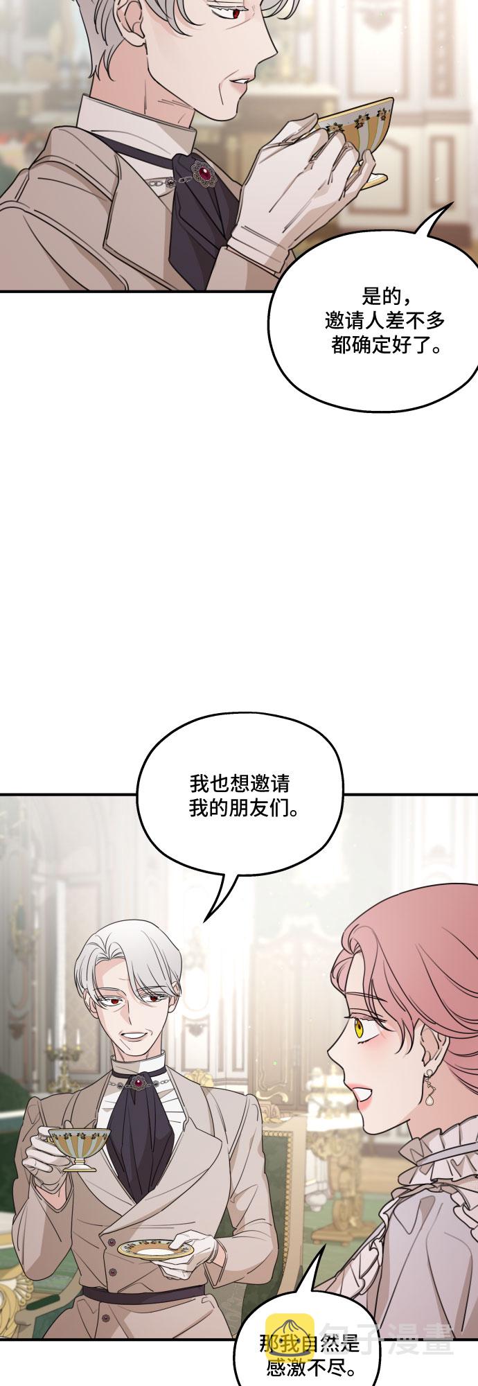 第48话51