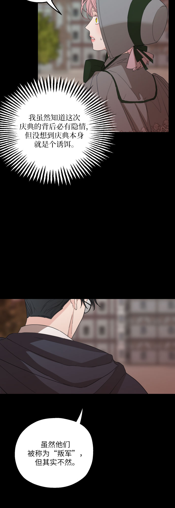 第28话16