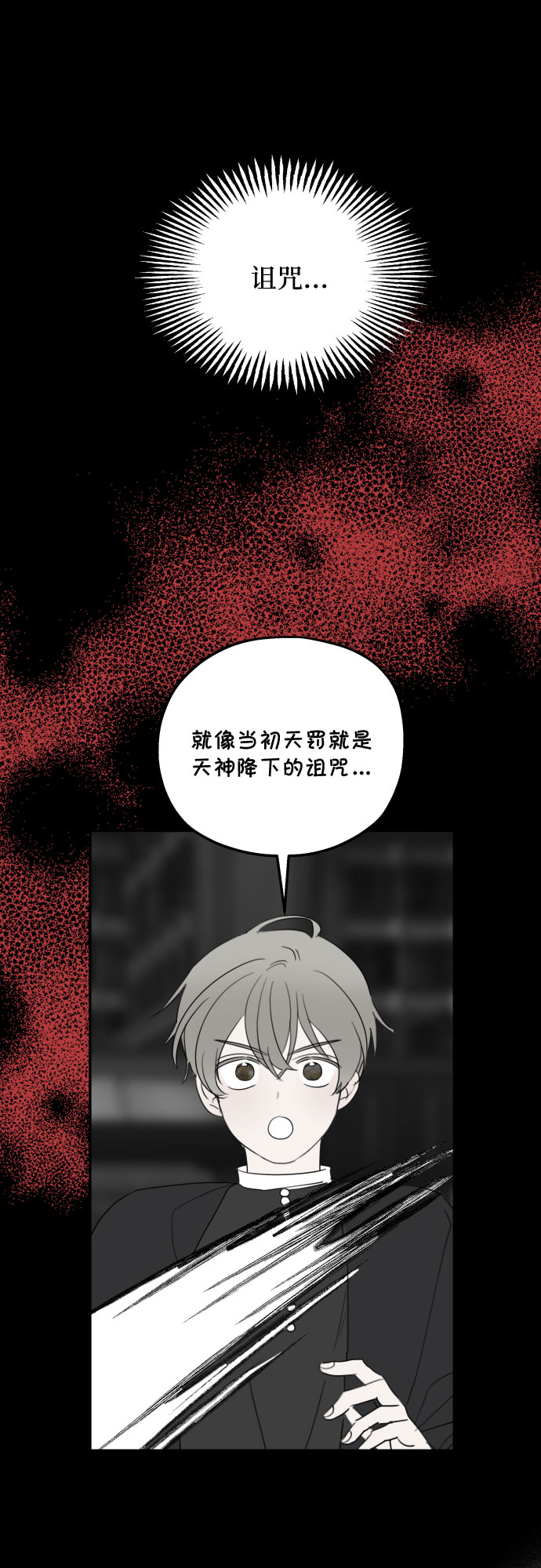 第15话44