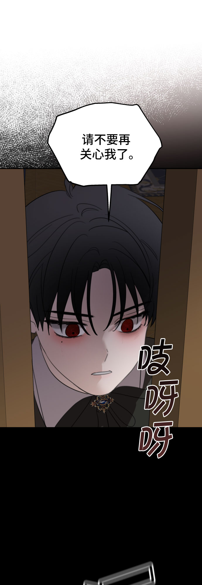 第7话22