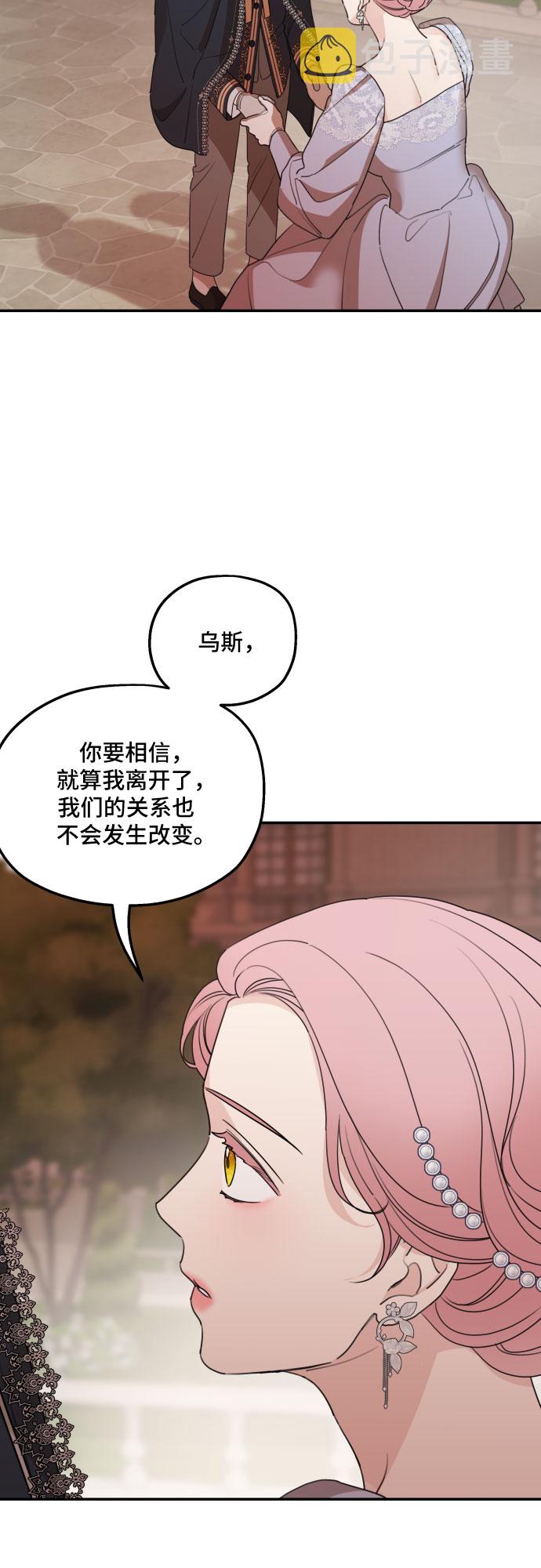第42话56