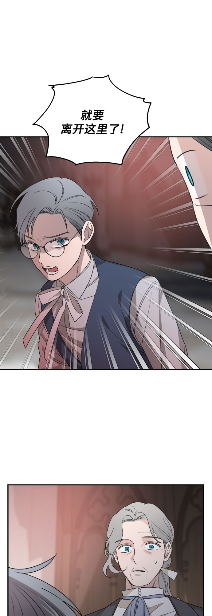 第41话7