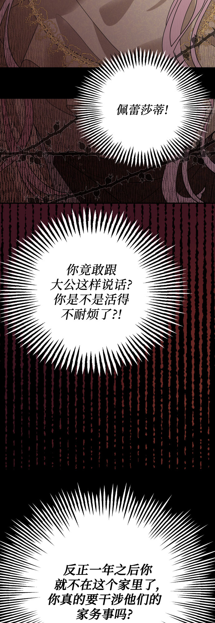 第10话26