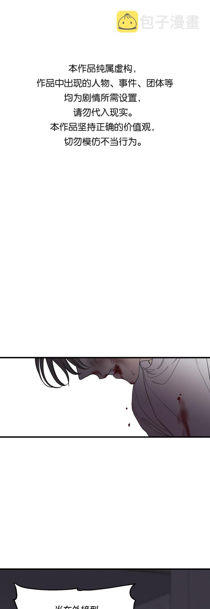 第26话0