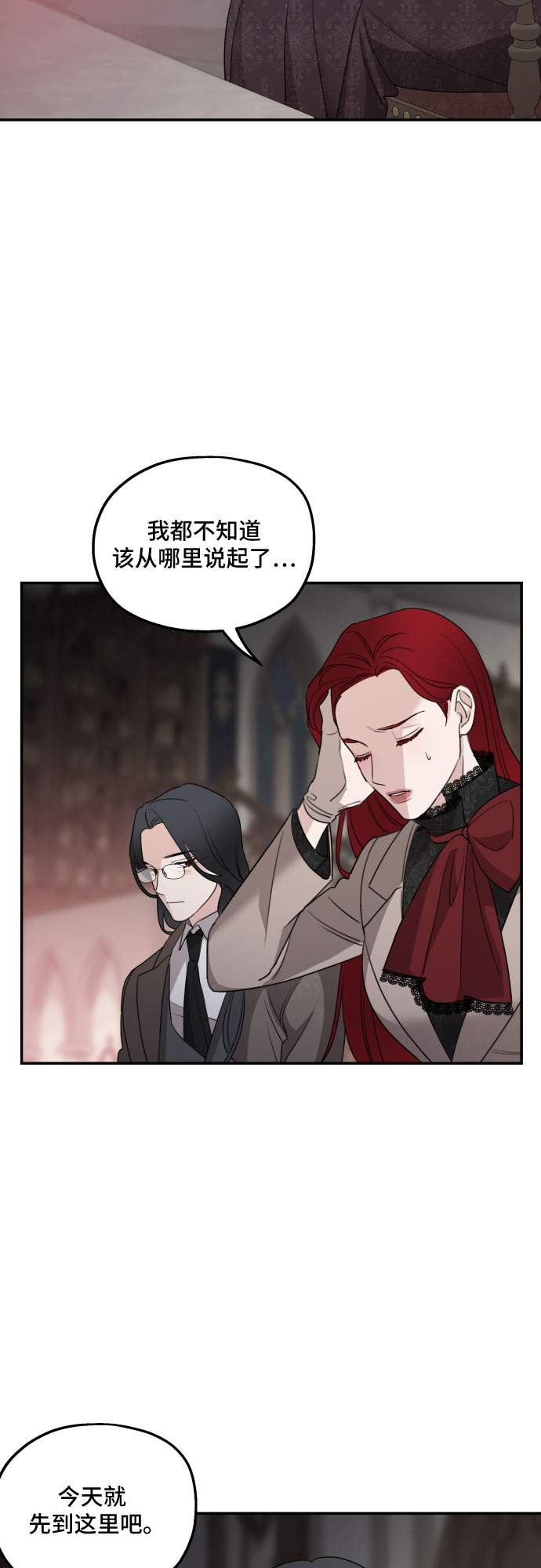第41话16
