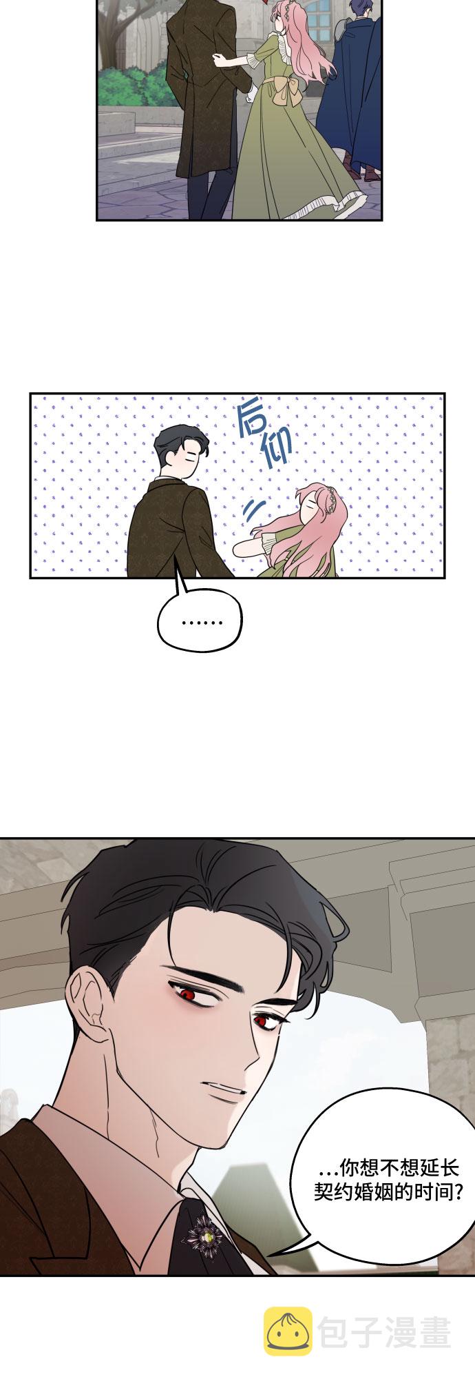 第4话37