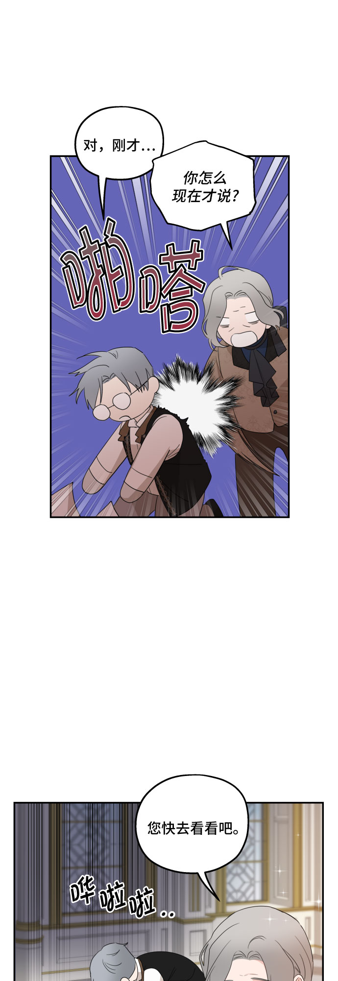 第19话14